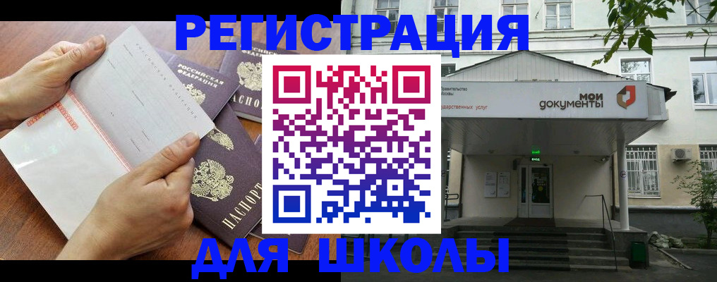 найти адрес прописки в Павлово