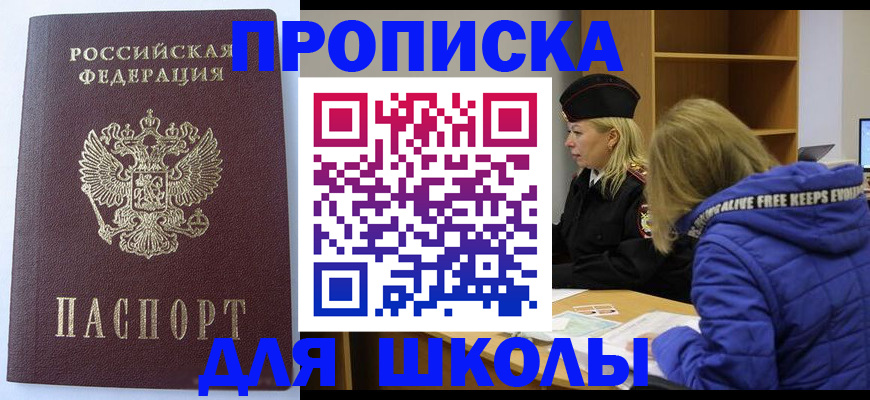 найти адрес прописки в Павлово